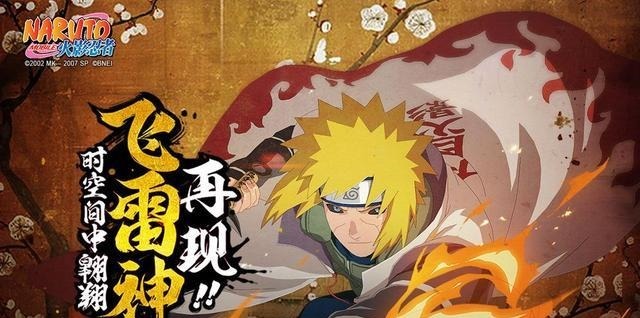 路人君|腾讯评分最高漫改手游，格斗玩法吸引无数玩家，火影忍者好玩吗