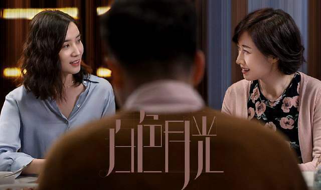 白色|《白色月光》:每一段关系的开始结束,都不必在别人的旁观价值里