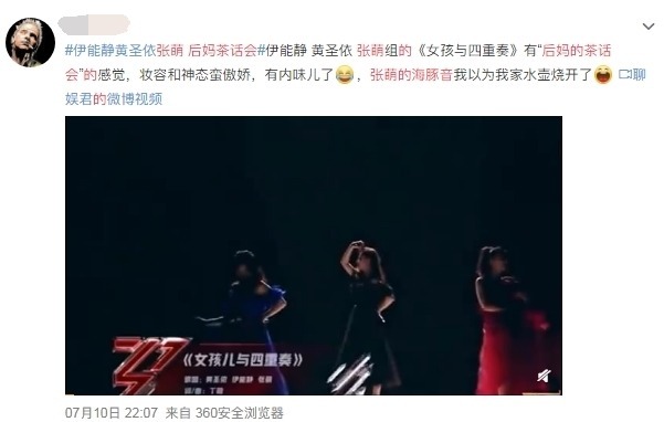 万茜|《浪姐》造型翻车万茜宁静辣眼睛,钟丽缇像跳老年迪斯科