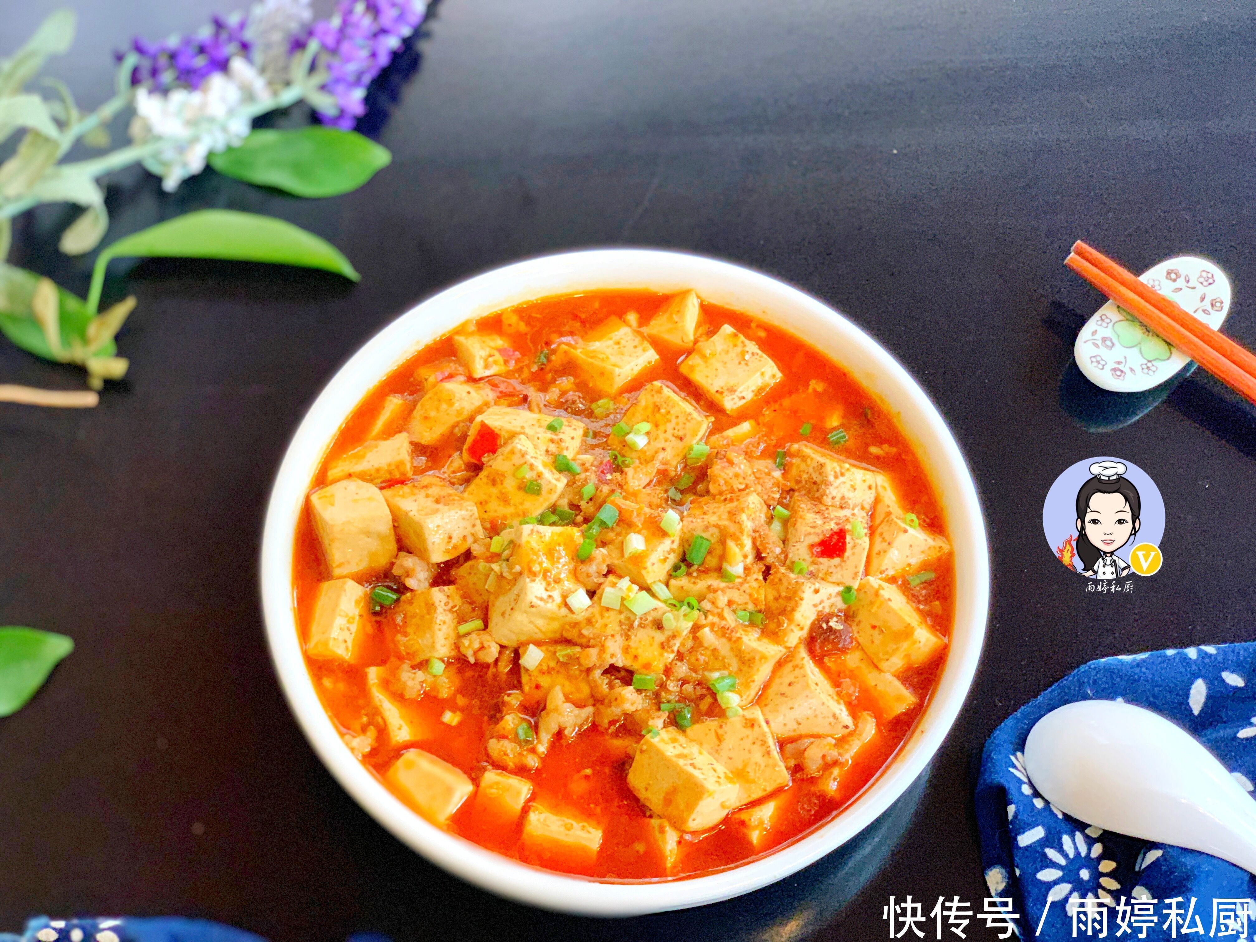  1汤匙|做“麻婆豆腐”时，切记豆腐万万别焯水，掌握这1招，又香又入味