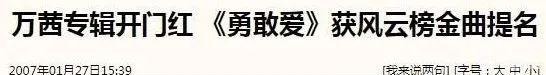 不想|别问，问就是万茜「人淡如菊」不想红