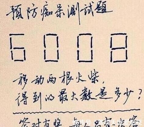 街上|“看这女子的裙子真的挺任性，走在街上我都替她感到尴尬”哈哈哈