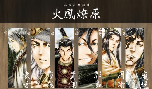 古代|古代战争漫:刀与戟的碰撞,想要再现沙场的喧嚣