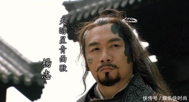 梁山|梁山上最孤独的好汉,没有人愿意和他做朋友,生病至死无人问