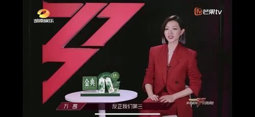 再次|《乘风破浪的姐姐》规则再次被吐槽,宁静郑希怡张雨绮明着吃了哑巴亏