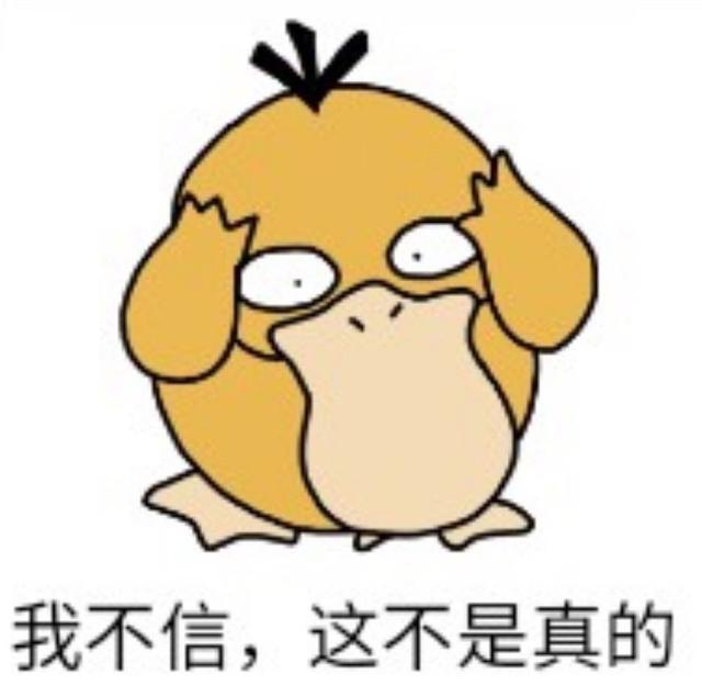 翻车|《青春有你2》成团名单,虞书欣果不其然第二,内定大型翻车现场