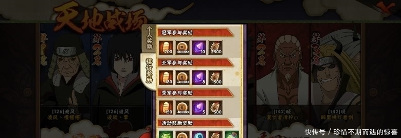 资源|火影忍者手游:第一组织强大在哪?不止资源,更重要的是良性循环