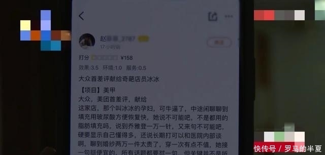 呵斥|女子去做美甲,却被美甲师店长当场呵斥?2个女人“一台戏”