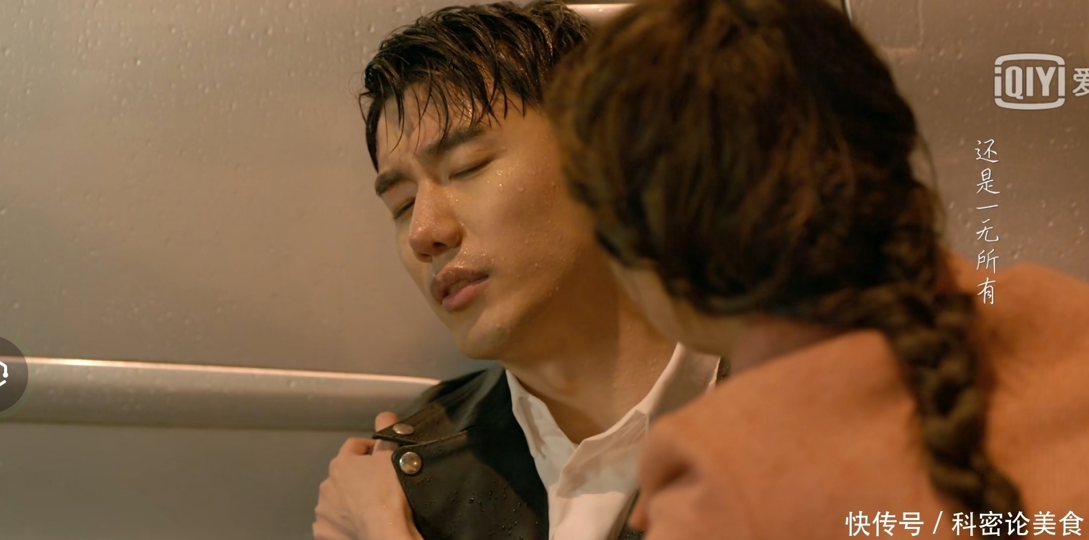 经历|《谁说我结不了婚》迎来结局,男女主角经历一番磨难终于圆梦