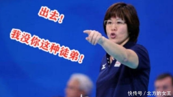  队内|郎平面对镜头失声落泪，女排天才远走美国，被国家队永久除名！