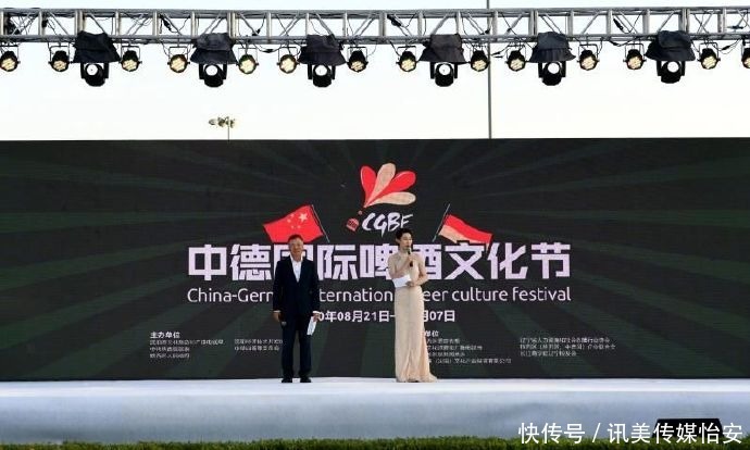 国际|100余种中德啤酒亮相中德国际啤酒文化节
