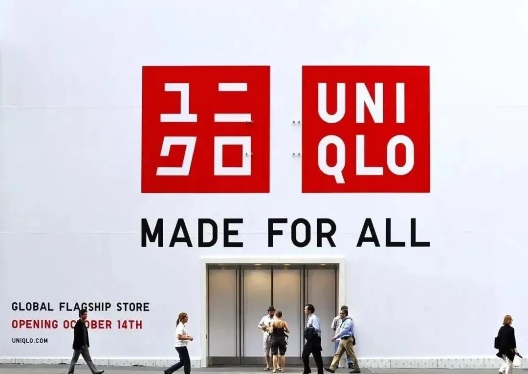 星视带|星视带你看为什么疫情下MUJI“缩水”，优衣库却疯狂“膨胀”？