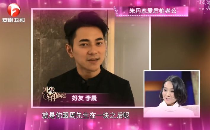 娱乐圈|娱乐圈最迷惑夫妻“朱丹,我给你脸你别不要脸”