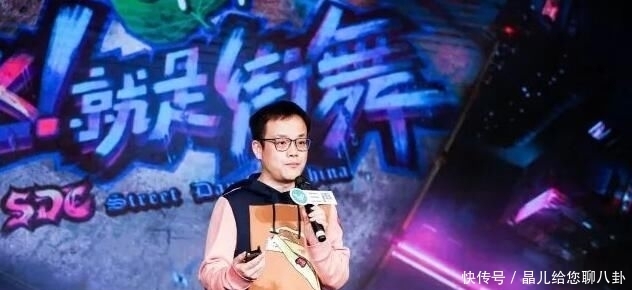 导演|导演称《街舞3》收视率再高也不想邀请张艺兴了, 理由也是让人笑翻