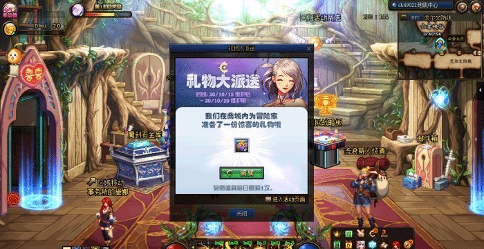 停服|DNF又出乌龙事件，周常更新后紧急停服，等一波策划补偿