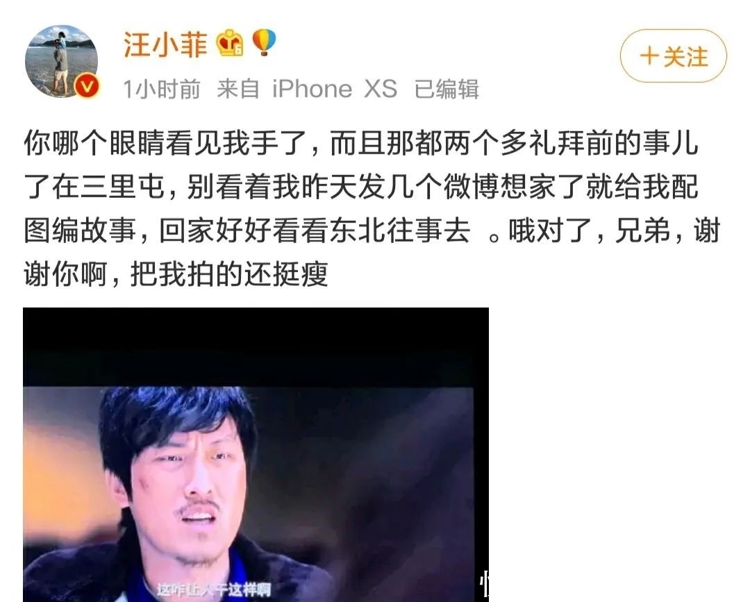 合体|汪小菲婚内偷吃?肖战有大佬力捧?黄晓明baby终于合体参加综艺?