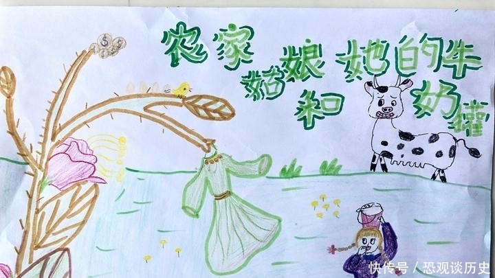 孩子们|爱阅读丨读寓言,看世界