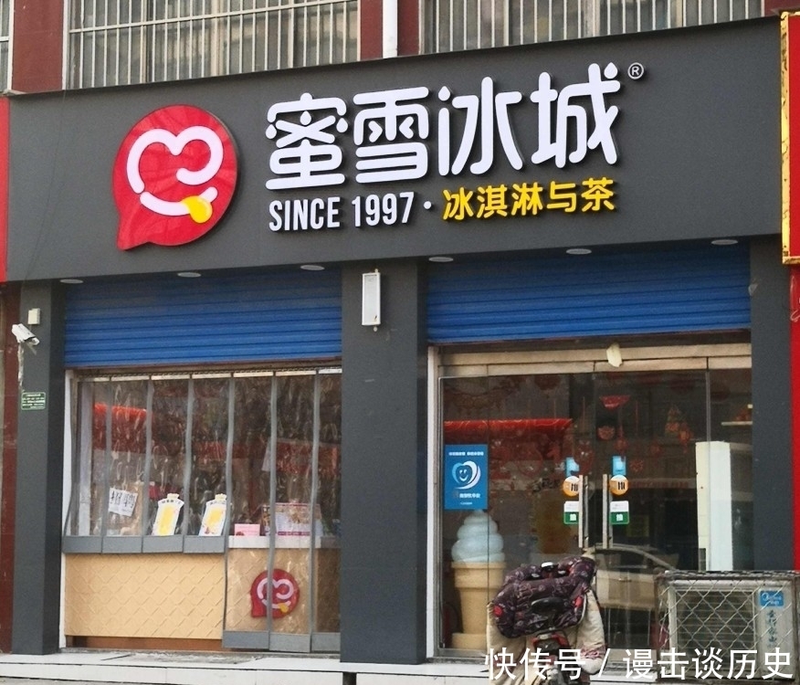 学生|最好喝的5家奶茶店，蜜雪冰城排第三，第一学生党完全戒不掉