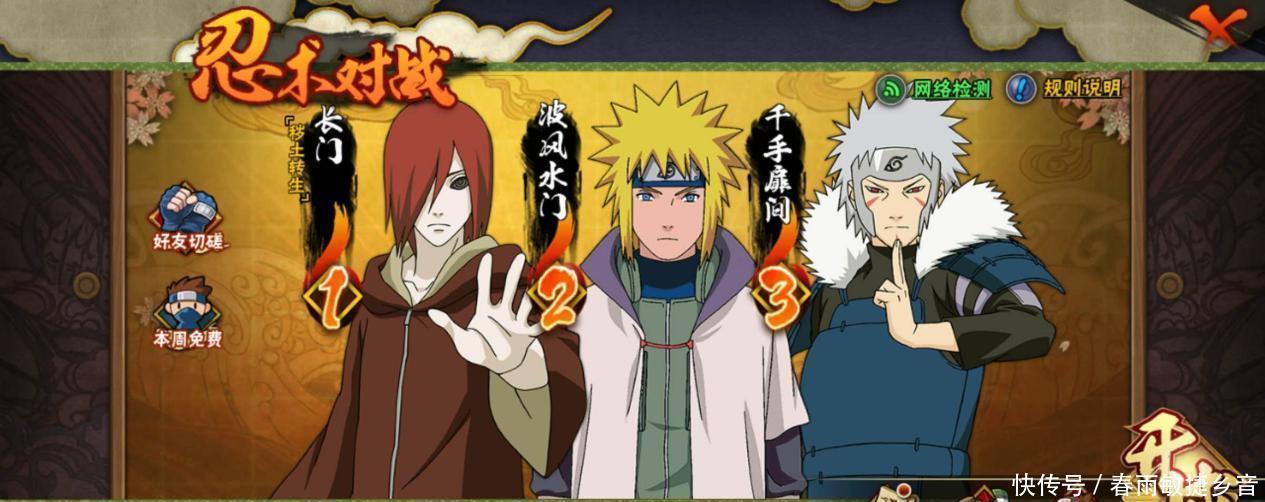 艾因|火影忍者他们因何决斗场强势,技能机制太独特,艾因无脑未上榜!