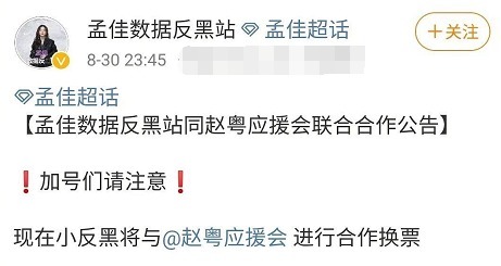  赵粤|搬家大战结束！谢可寅第一曾可妮第二，赵粤遗憾落败