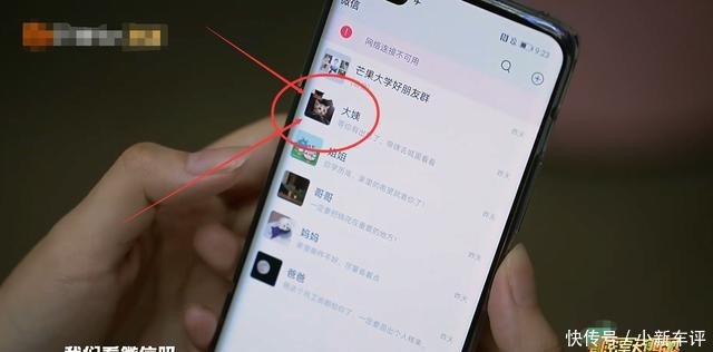  头像就|易烊千玺惊喜客串《密逃2》，出场方式很特别