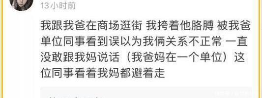  漂亮|“我买了三年的彩票，终于把卖彩票的漂亮姑娘娶回了家！”哈哈哈哈哈这是人才！