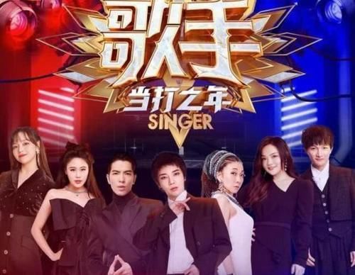 打破|最强音曾一鸣《歌手》梦碎，下一位吉克隽逸能否打破梦魇