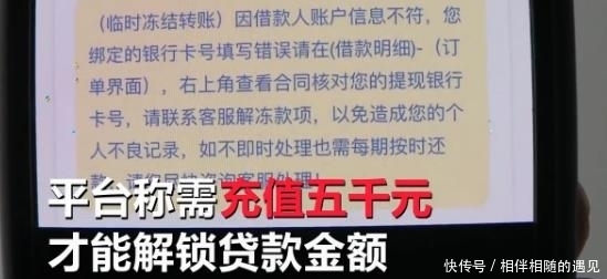 公款|女子网上贷款1万，却搭进去近160万？100万公款也被挪用