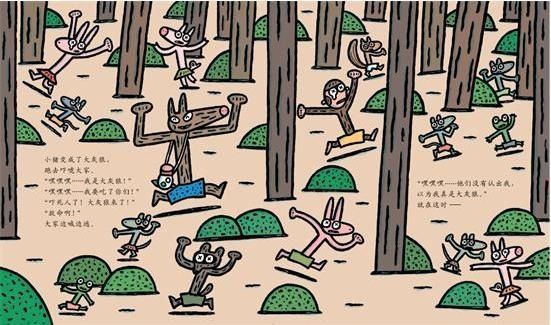 有趣|书单笑得肚子疼9本幽默绘本让孩子成为一个“有趣”的人