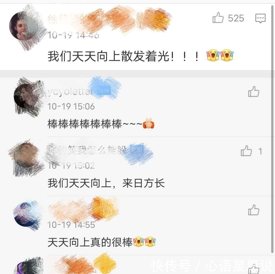 兄弟|恭喜!天天向上破五网收视第一,跟“天天兄弟律师团”一起涨知识