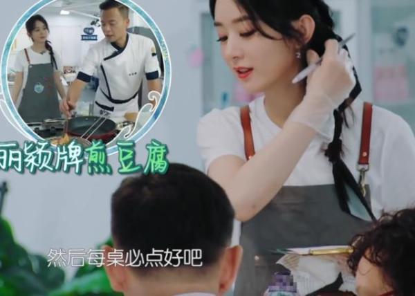 而赵丽颖|都说赵丽颖学历低当注意她抄写的菜单后,才知道什么叫隐藏学霸