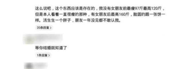 回事|“传说中的采阴补阳,到底是咋回事啊?”哈哈哈哈哈哈有对象就知道了!