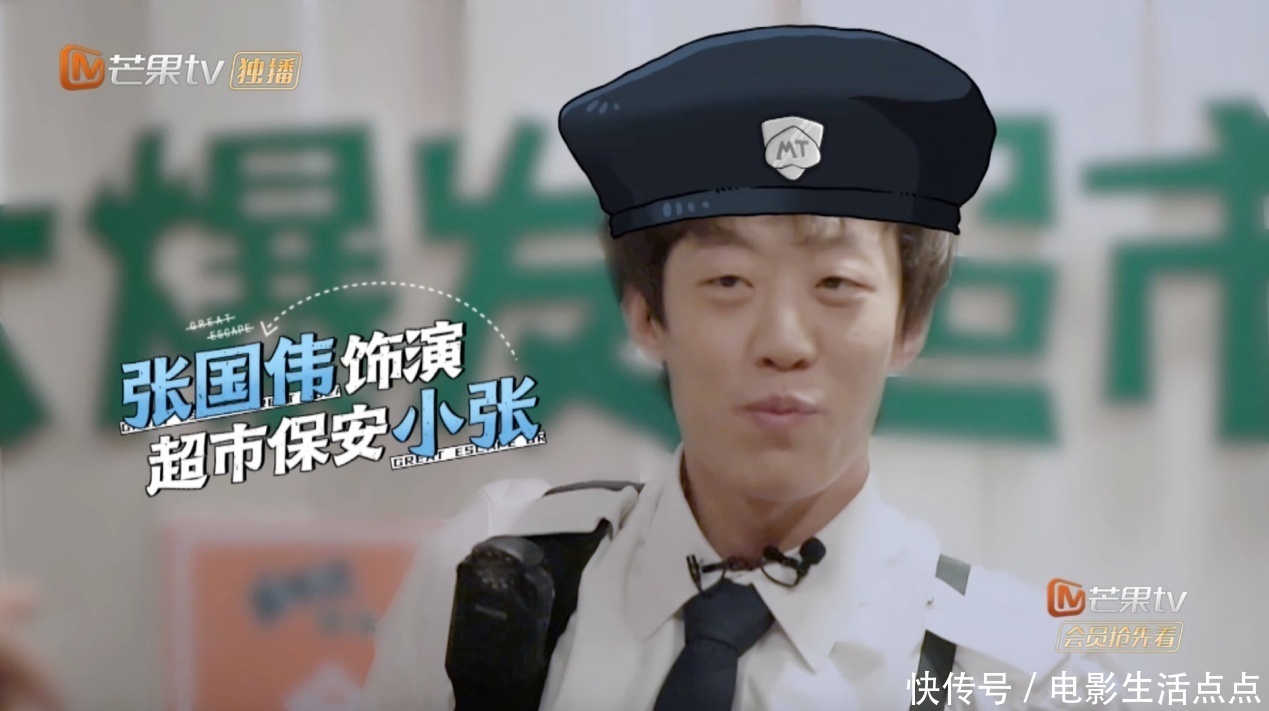  队长|《密室6》张国伟男友力爆棚，公主抱杨幂上热搜，差点把观众笑翻