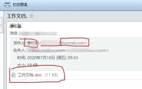  诈骗|网警提醒｜骗子又添新骗术！幸亏民警及时劝阻