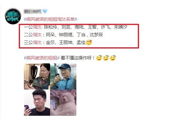 回答|黄晓明提问吴昕,海涛如何选择她和沈梦辰现场巧妙回答显情商!