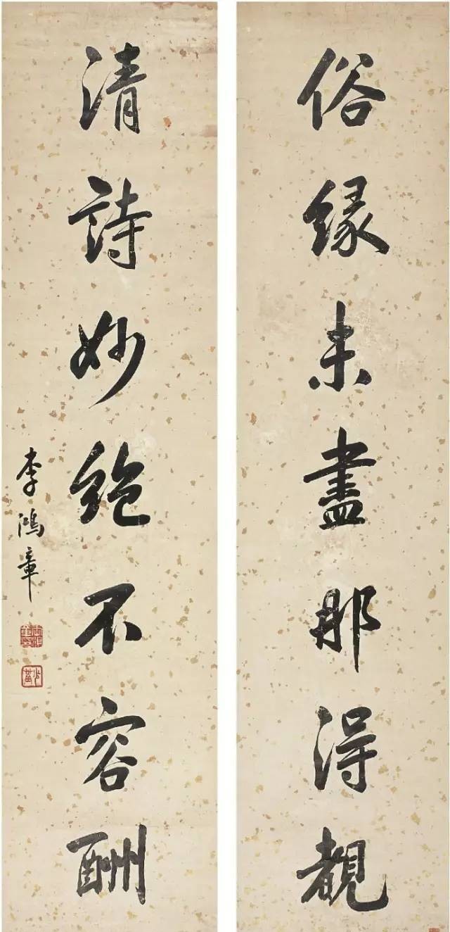 书法|晚清名臣李鸿章书法精选