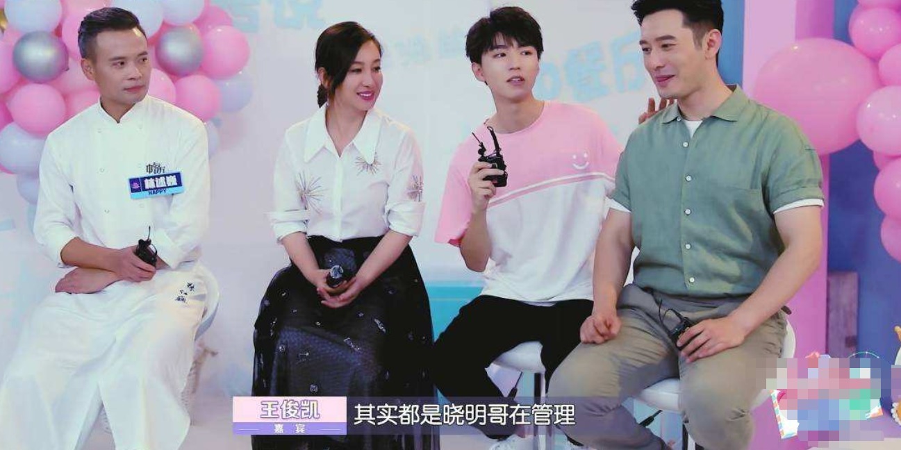  节目中|《中餐厅》赚钱不简单黄晓明火锅店接连倒闭，秦海璐干啥都赔钱