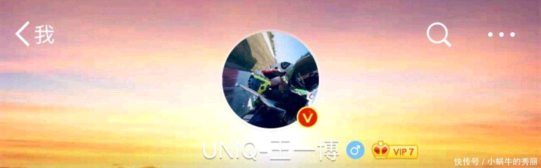 舞台|王一博818热度绝了!而且解锁粉丝新高!_舞台