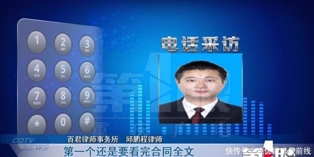 小张和小杨|上6天班 离职违约赔百万?