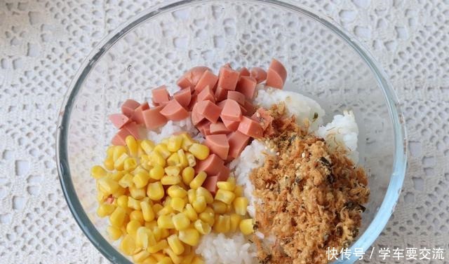 学会|最近很火的米饭做法,营养丰富,一口一个,3分钟学会,孩子爱吃