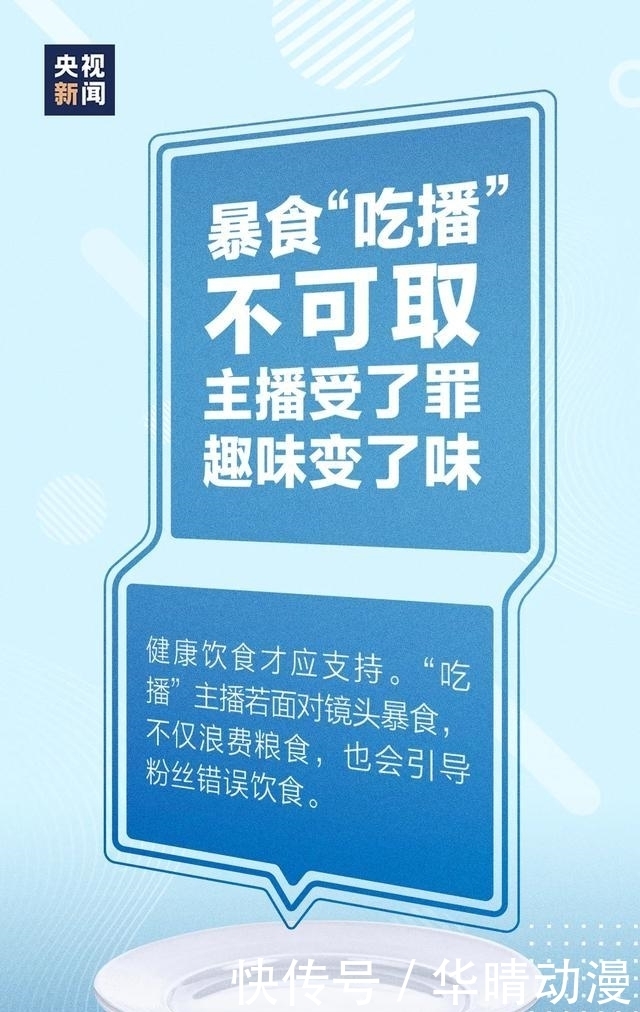 市民|神木市:践行“光盘行动”培养节约习惯