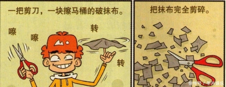 发型|衰漫画:大脸妹终于换发型,羊角辫成单马尾,还会“吐东西”?