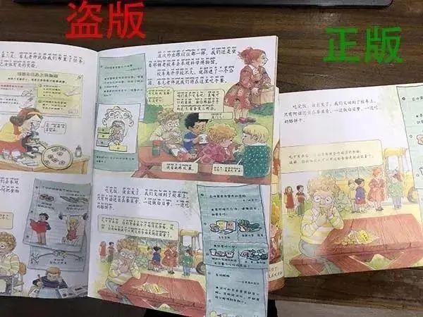 铅含量高100倍!市面上这些有毒的盗版童