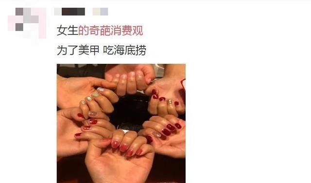 超市|“重庆人的消费观”上热搜!每一条都真实到扎心!