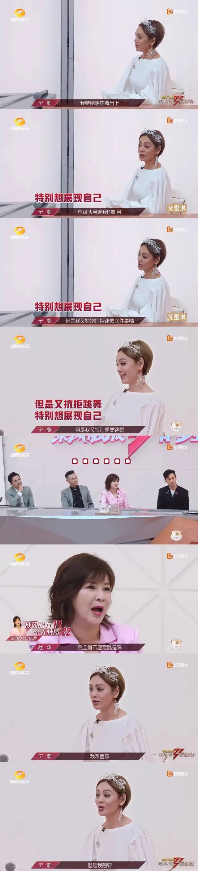  杜华|这个郑希怡口中“不知道是什么的人”，在凭真本事挨骂！