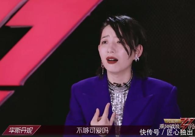 姐姐|《浪姐》排名更新，万茜跌到第2，李斯丹妮排名16，张含韵第4