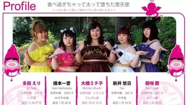 色为代表|日本“重量级”偶像女团,胖女孩其实也很可爱