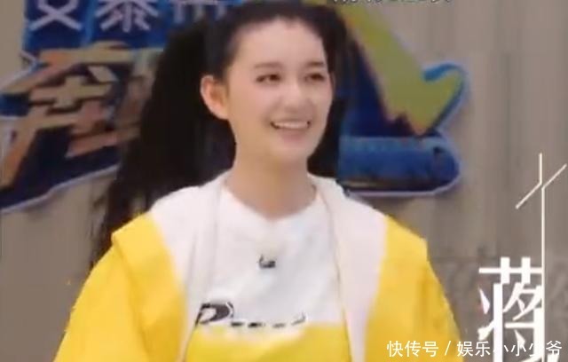 脱妆|蒋依依《奔跑吧》下水,脱妆截图火了,颜值太过真实了