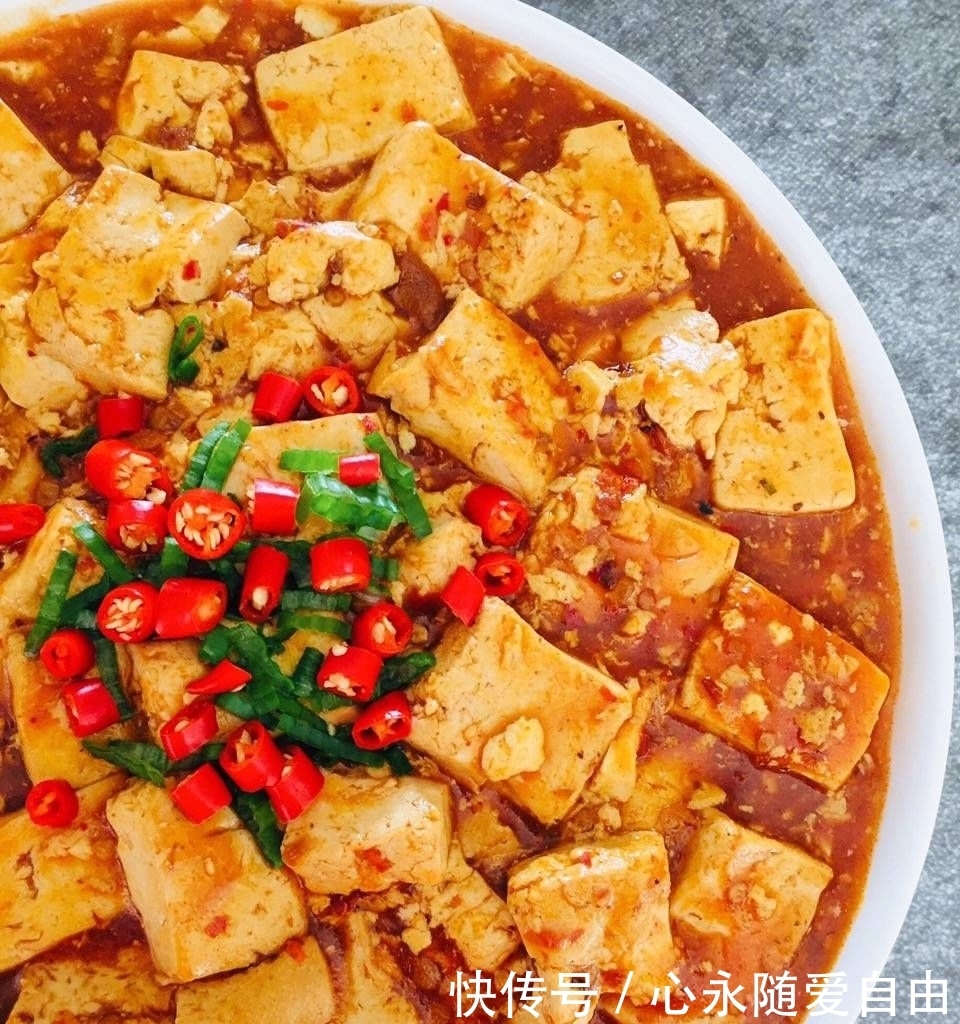 两块钱|一块豆腐两块钱，麻婆豆腐比肉还好吃