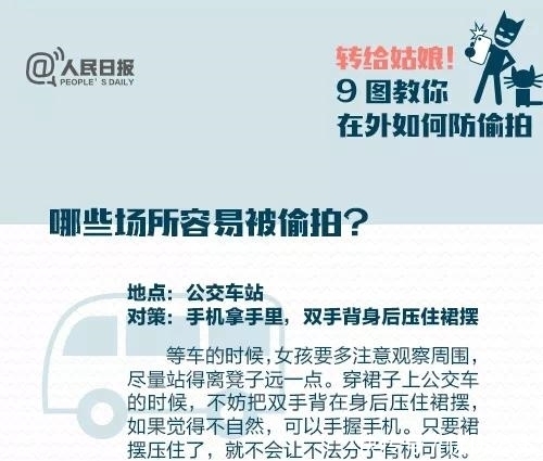 闲逛|男子半夜小区内“闲逛”,竟为了做这事!警方:手表帮忙破案